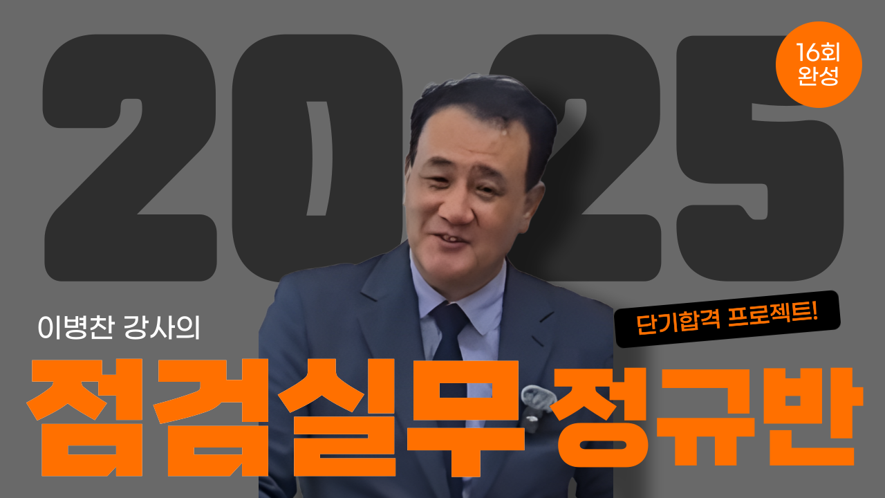 강좌이미지