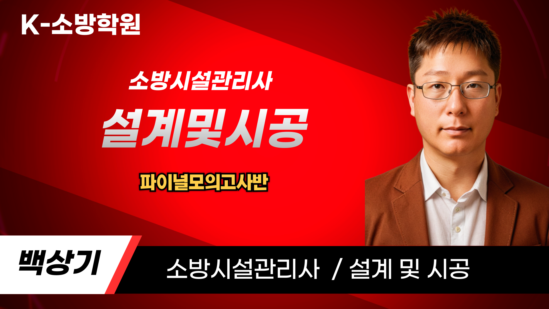 강좌이미지